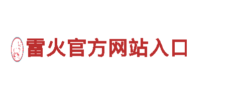 热门游戏开发公司亚博是正规网站吗